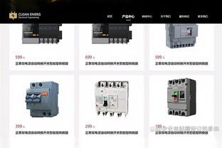 雷竞技官网链接多少截图4